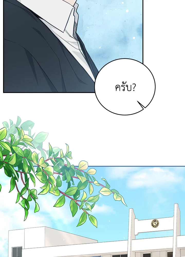หน้า 88