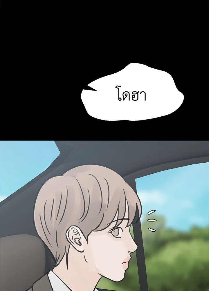 หน้า 76