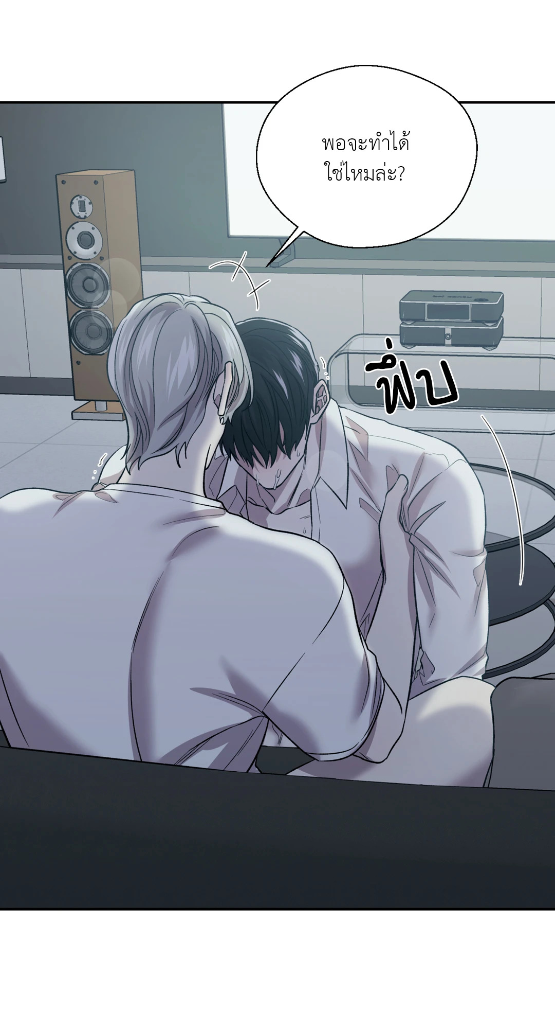 หน้า 77