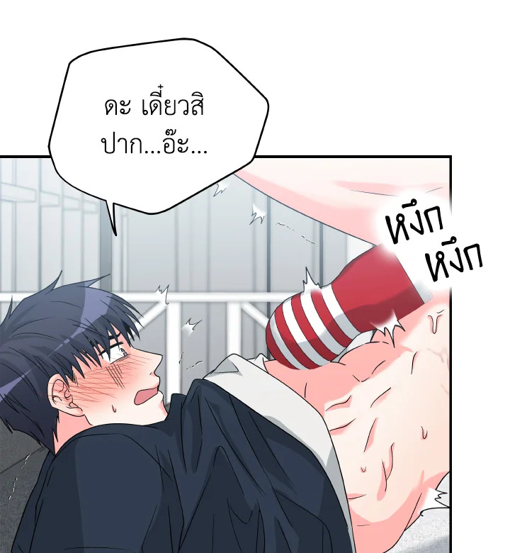 หน้า 50