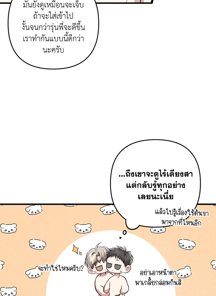 หน้า 91