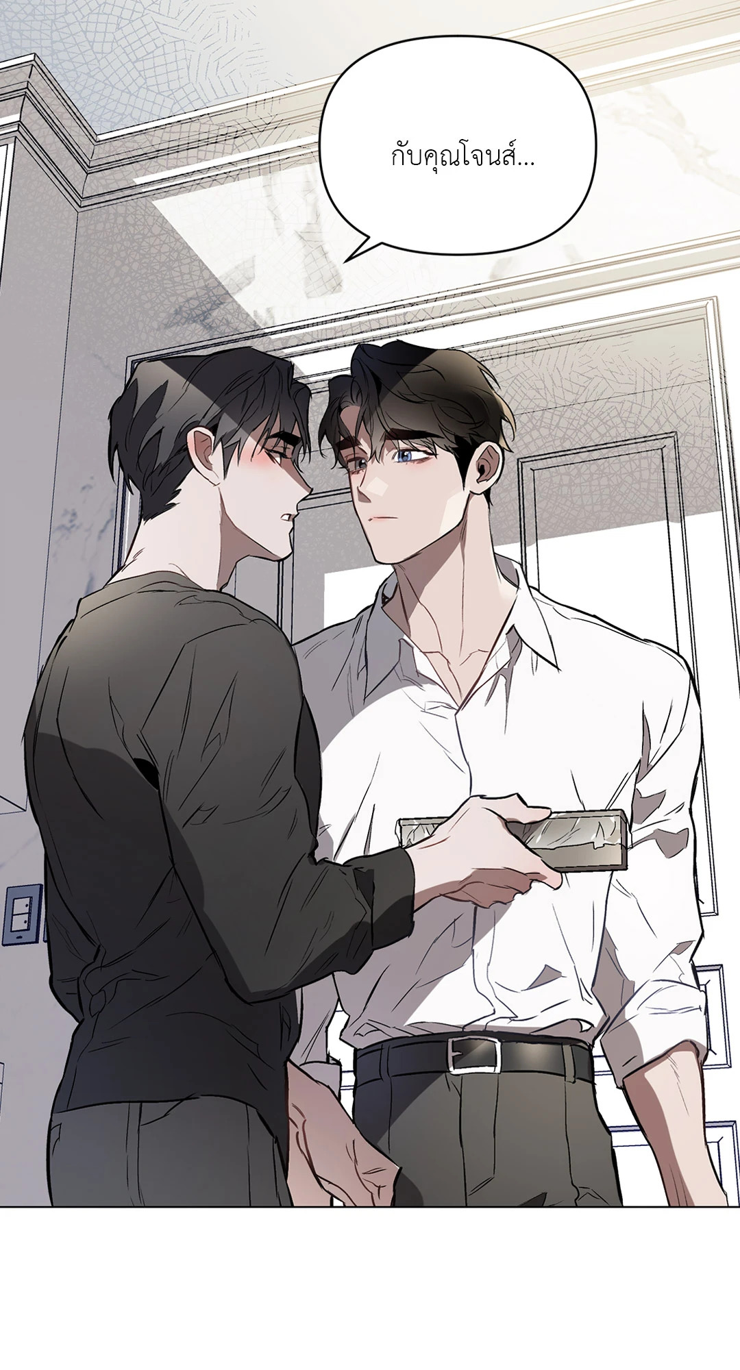 หน้า 33