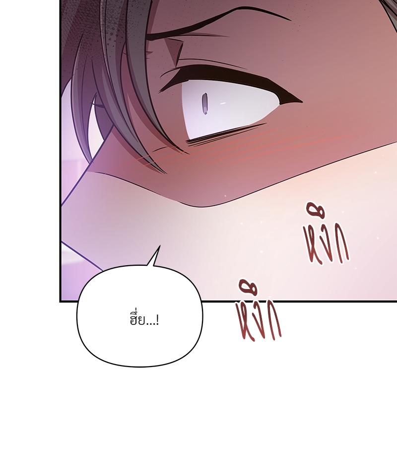 หน้า 95