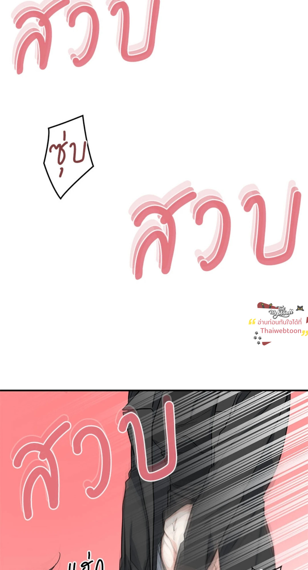 หน้า 85