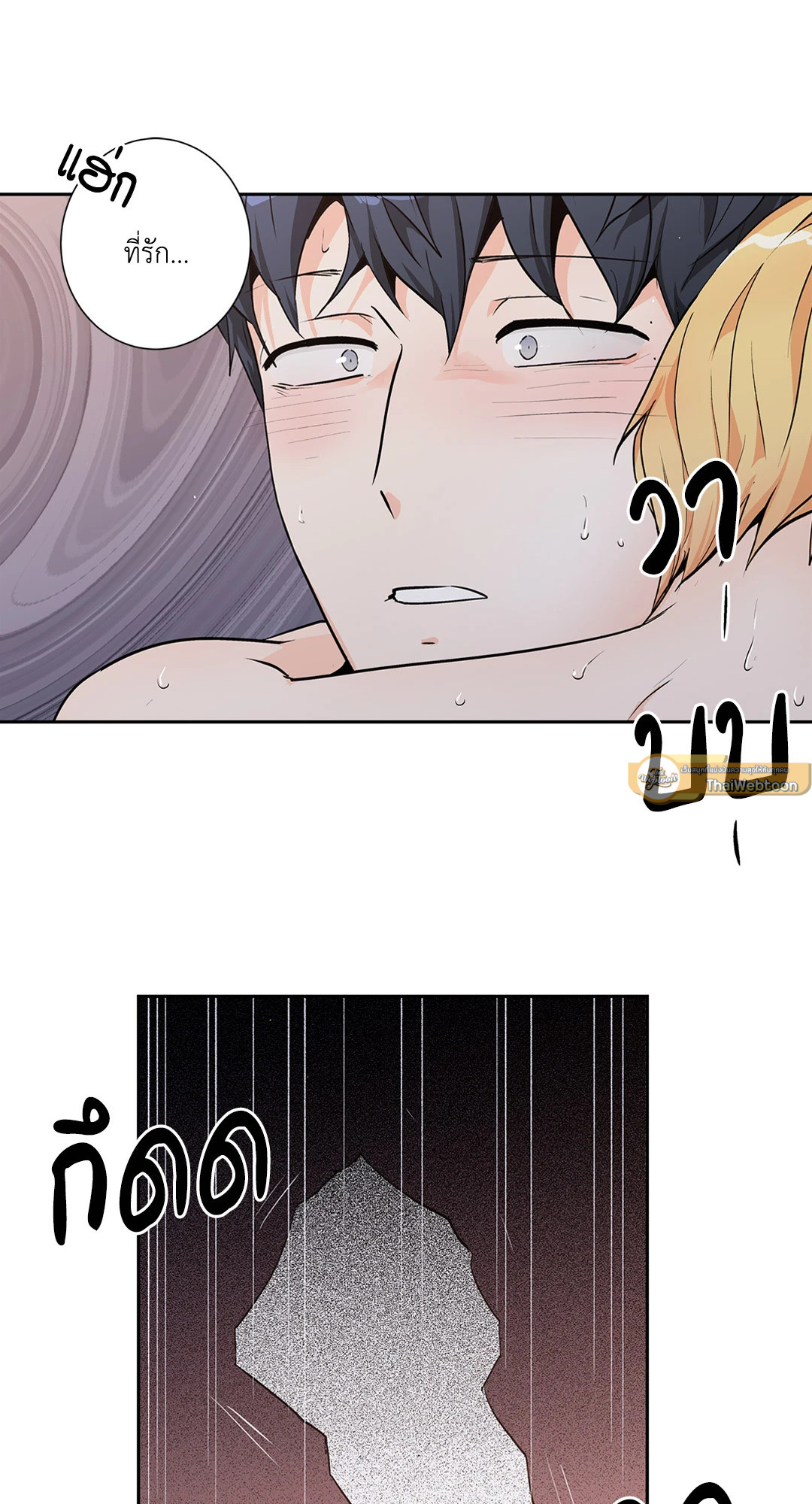 หน้า 24