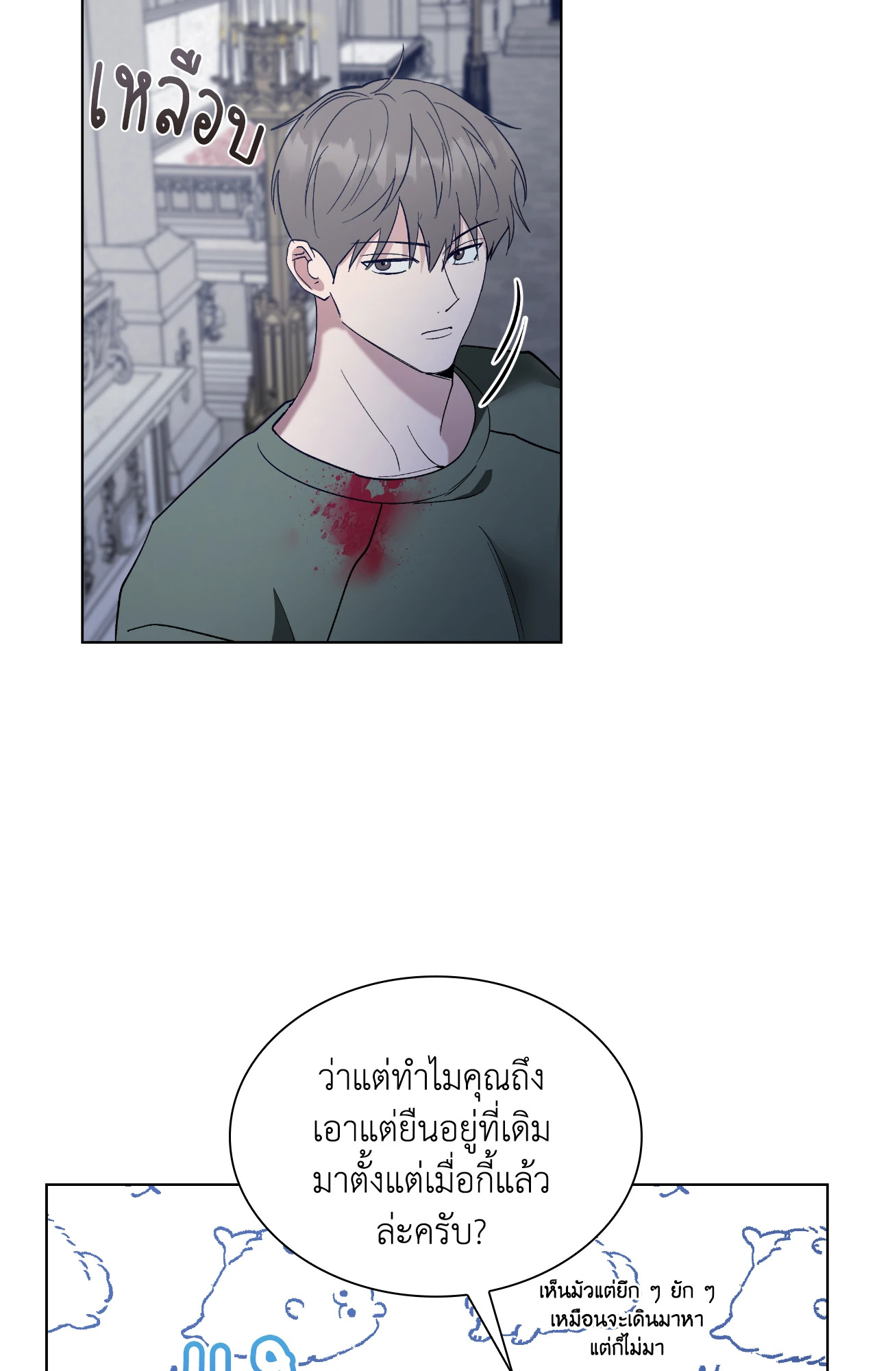 หน้า 36