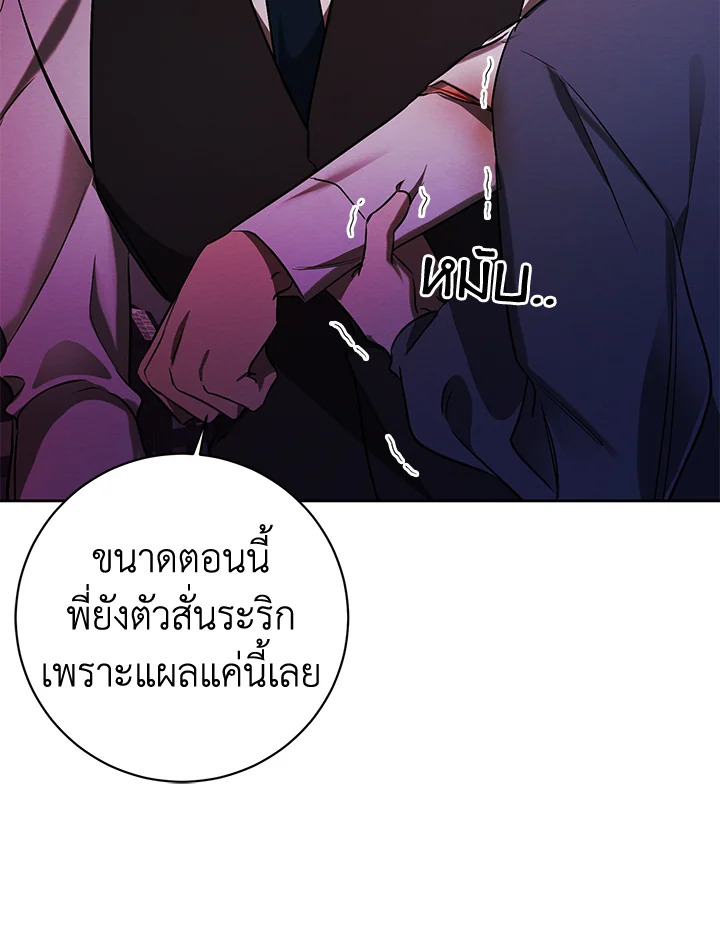 หน้า 95