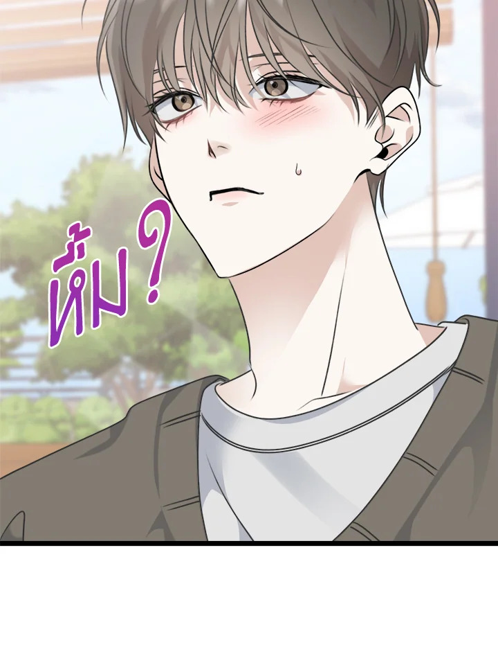 หน้า 105