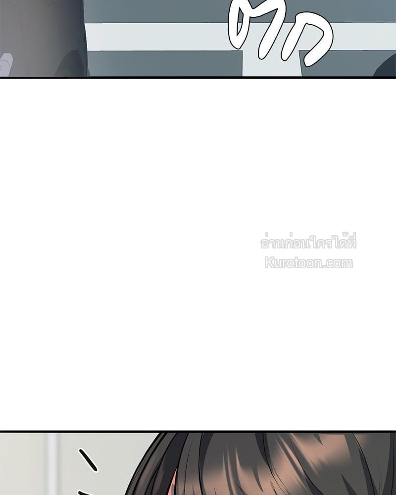 คุณลูกค้าครับ ผมมีสินค้าลับๆ(?) มาขาย | My Pillow Business Begins! ตอนที่ 29 - รูปที่ 2