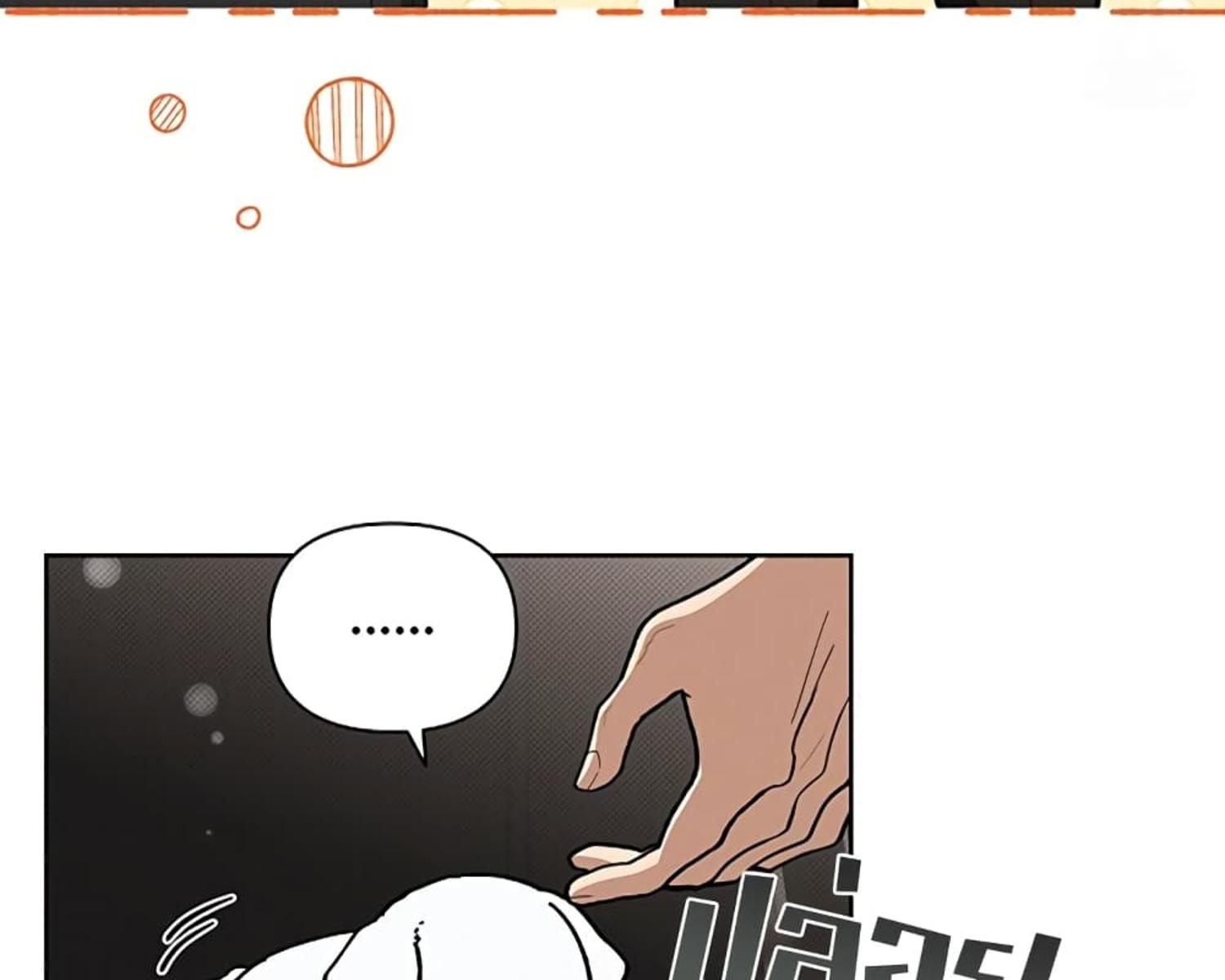 หน้า 118