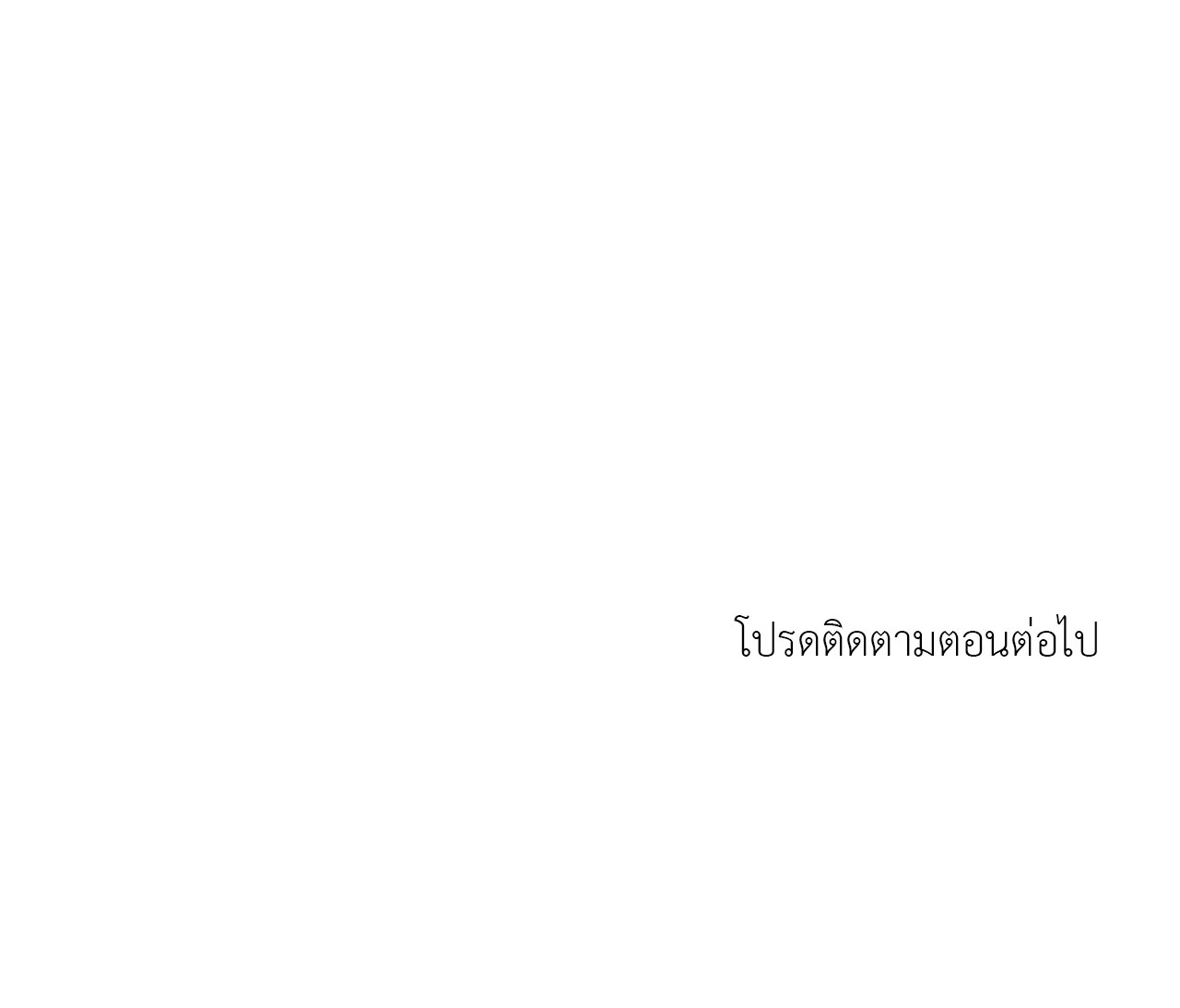 หน้า 118