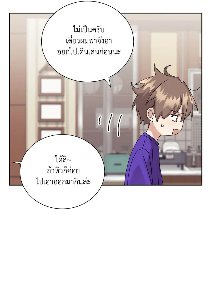 หน้า 51