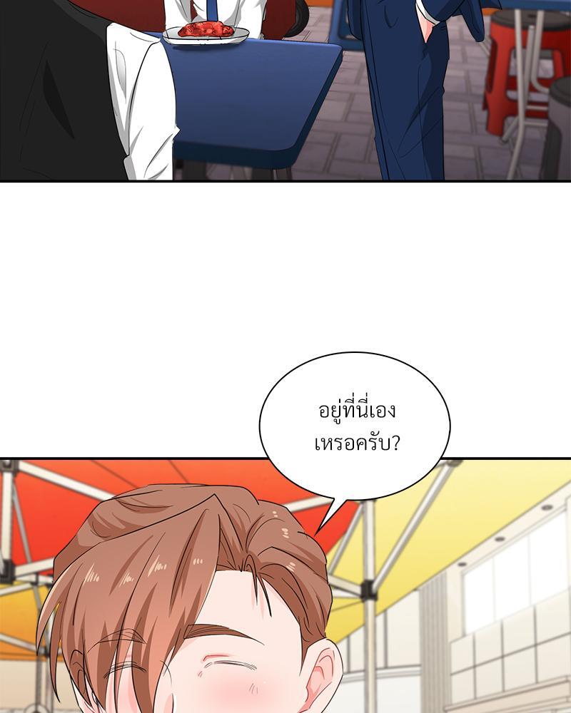 หน้า 57