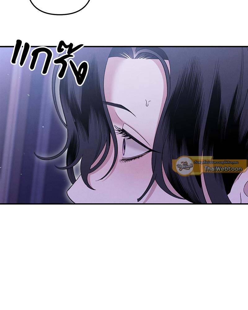 รังรัก รังแค้น | Brood Parasitism (R+) ตอนที่ 6 - รูปที่ 2