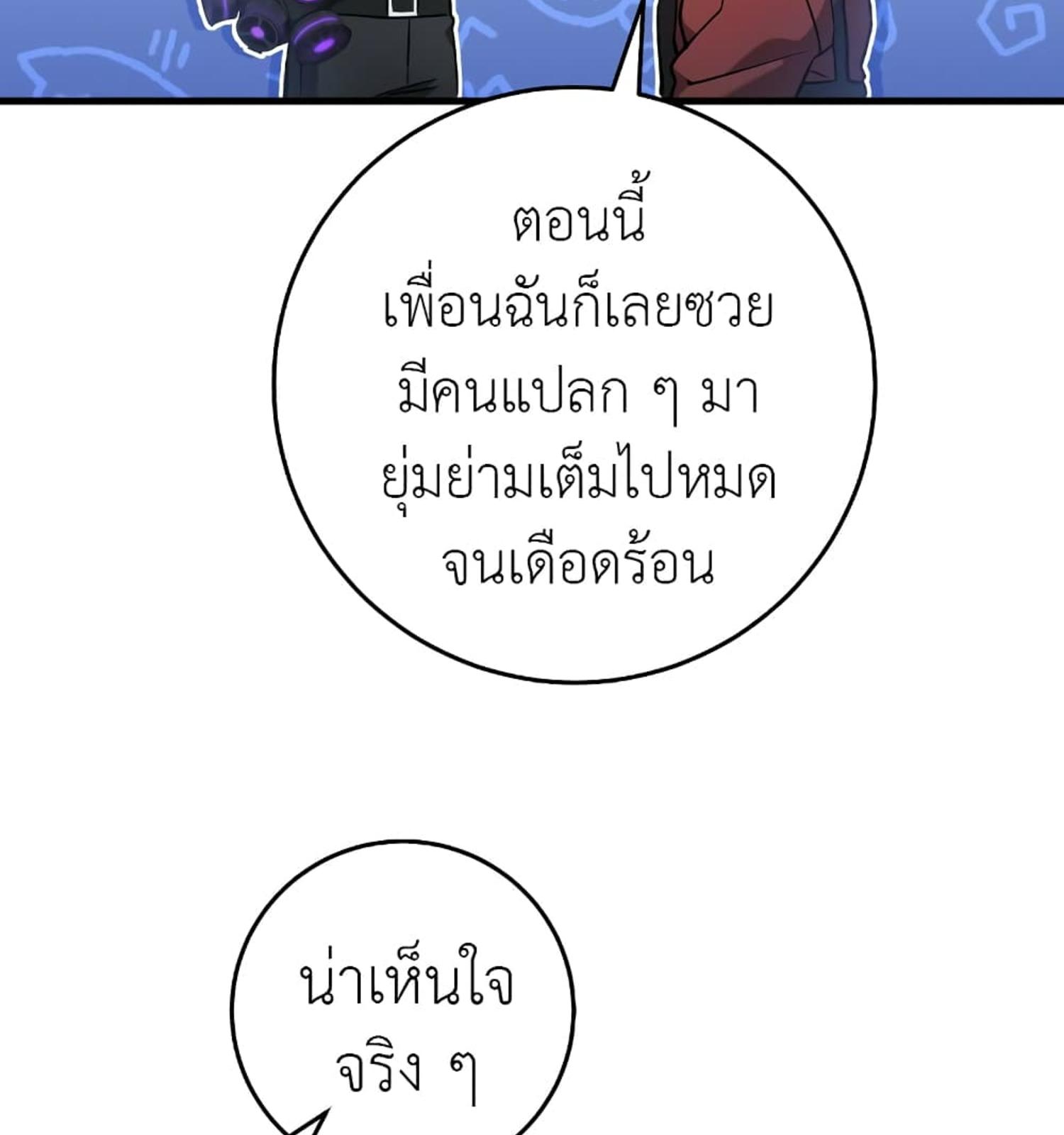 หน้า 107
