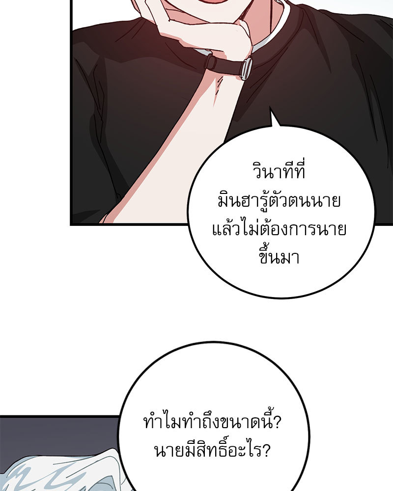 หน้า 77