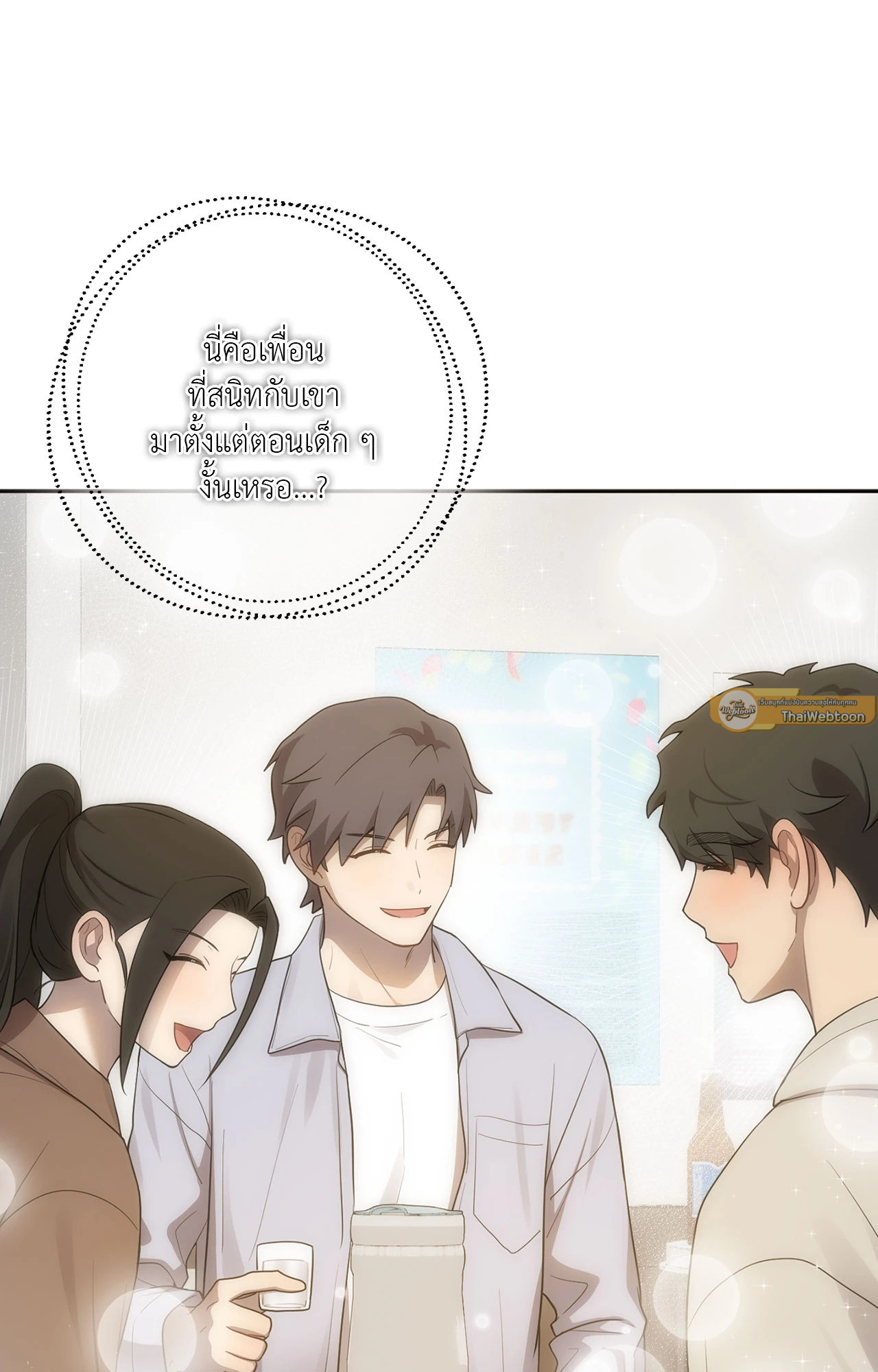 หน้า 59