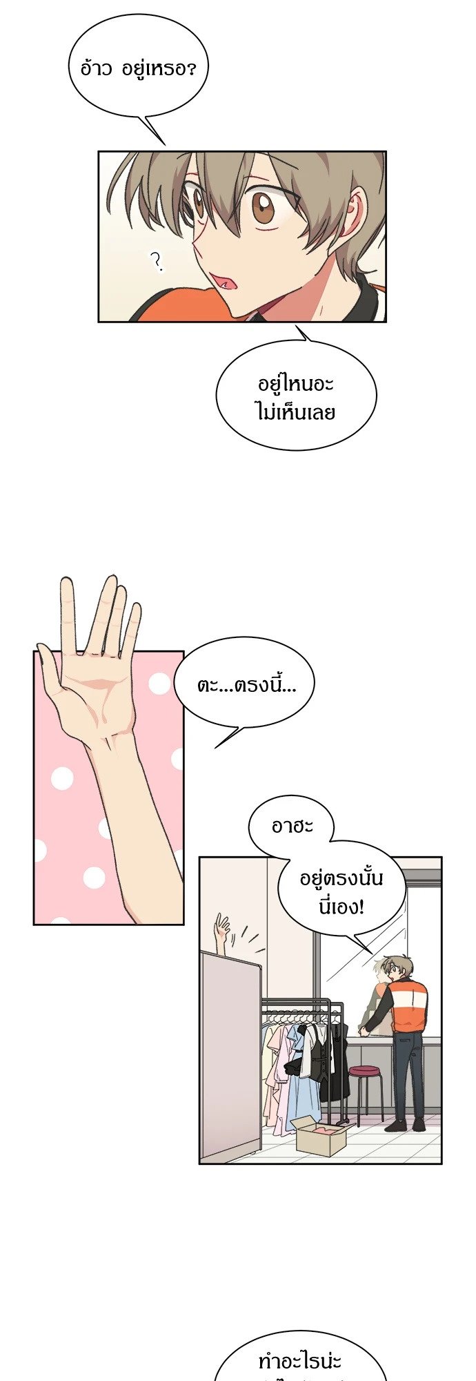 หน้า 22