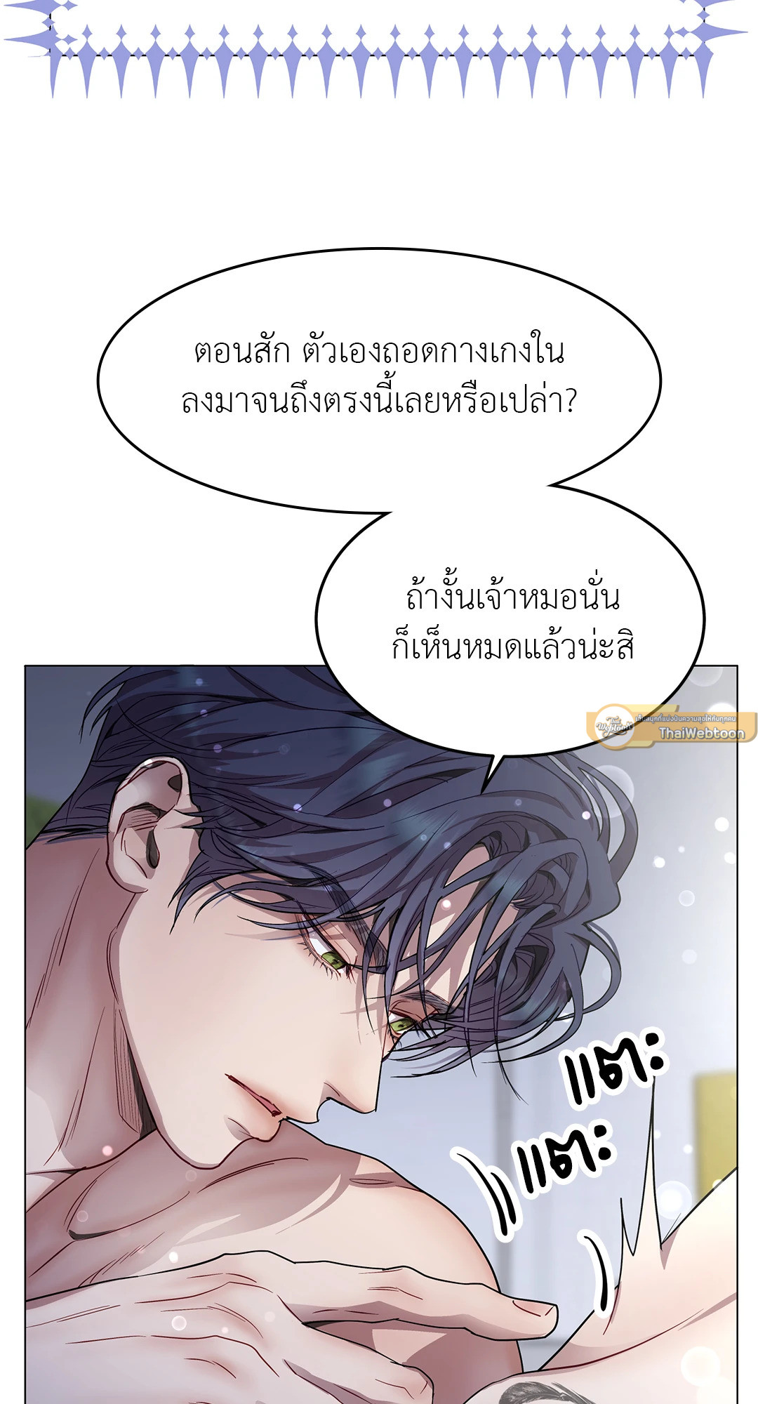 หน้า 50