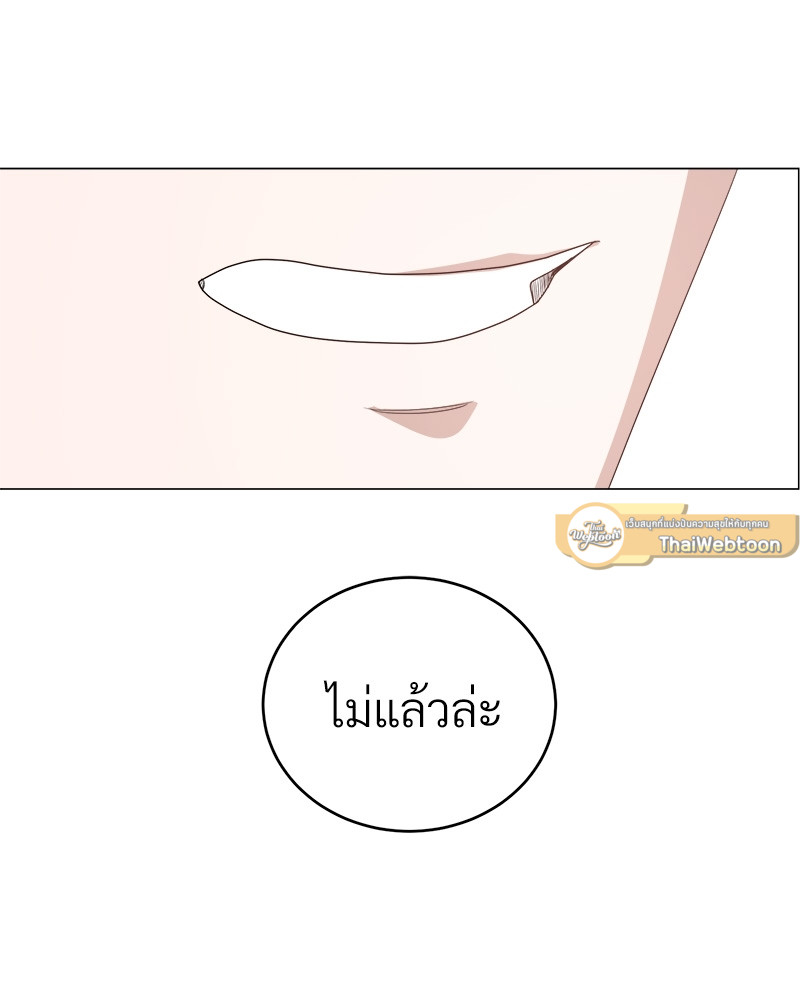หน้า 133