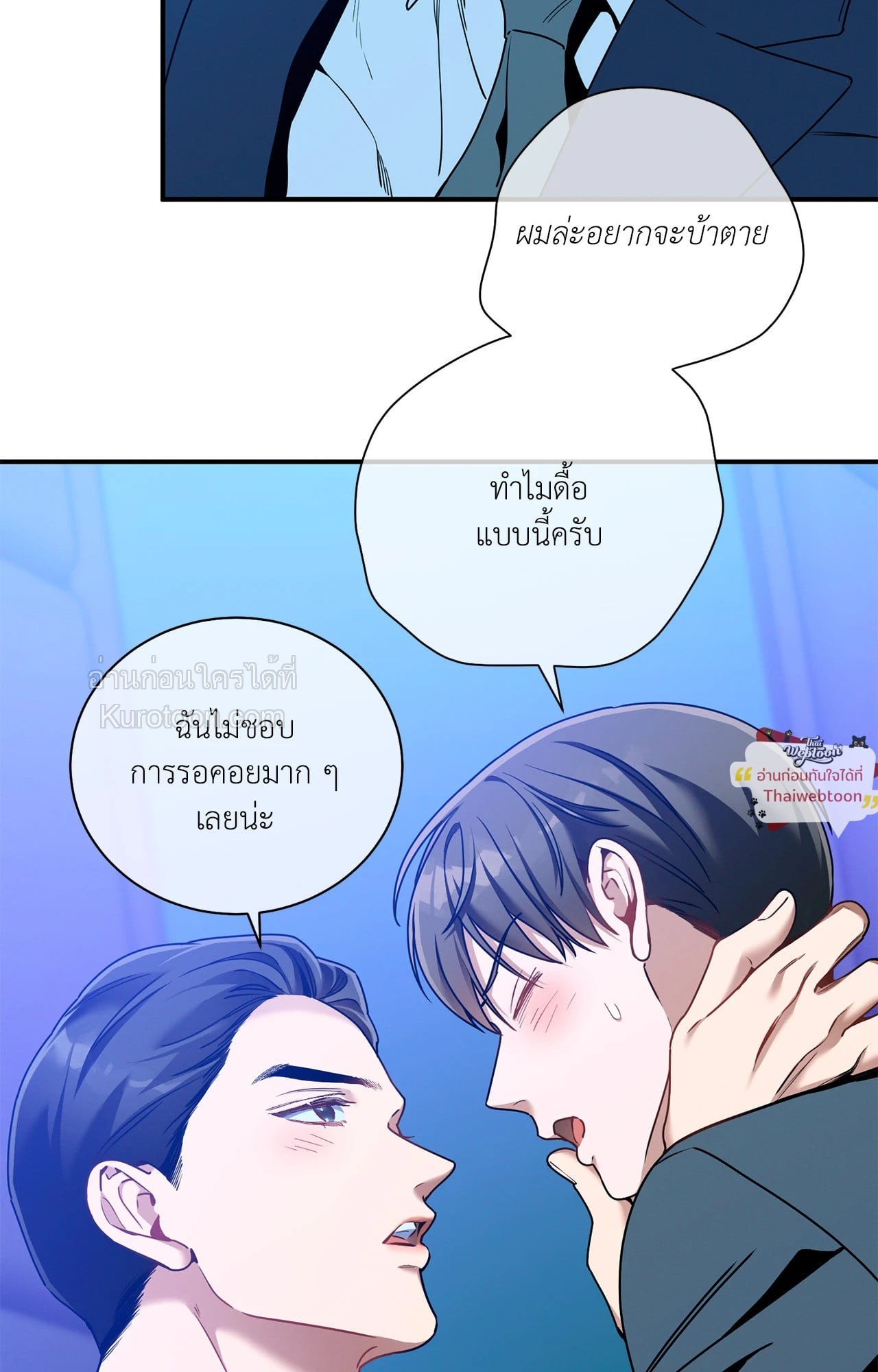 หน้า 50