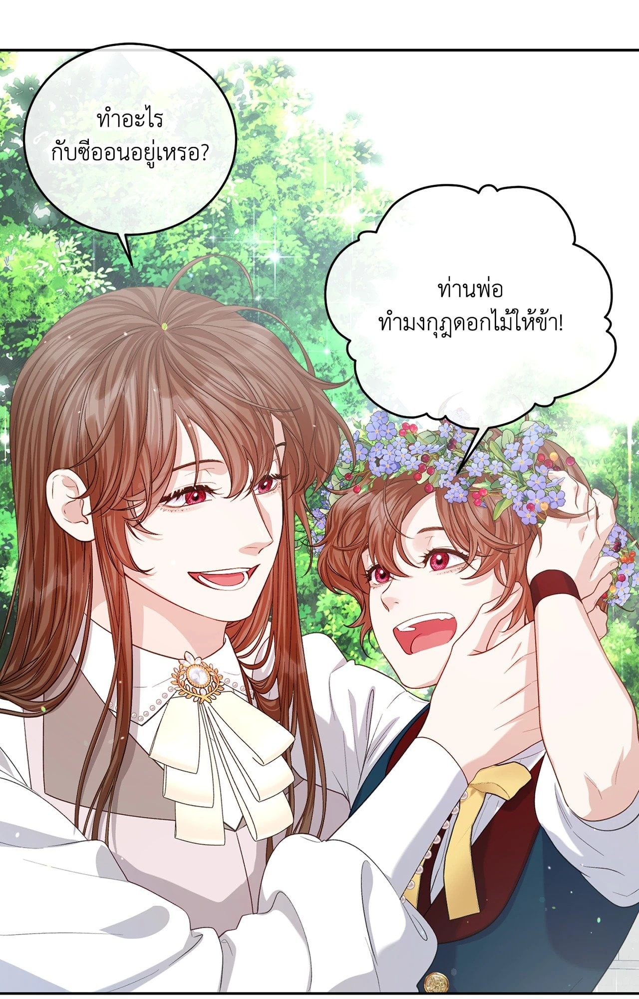 หน้า 90