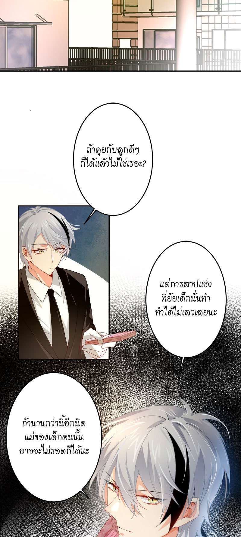 หน้า 29