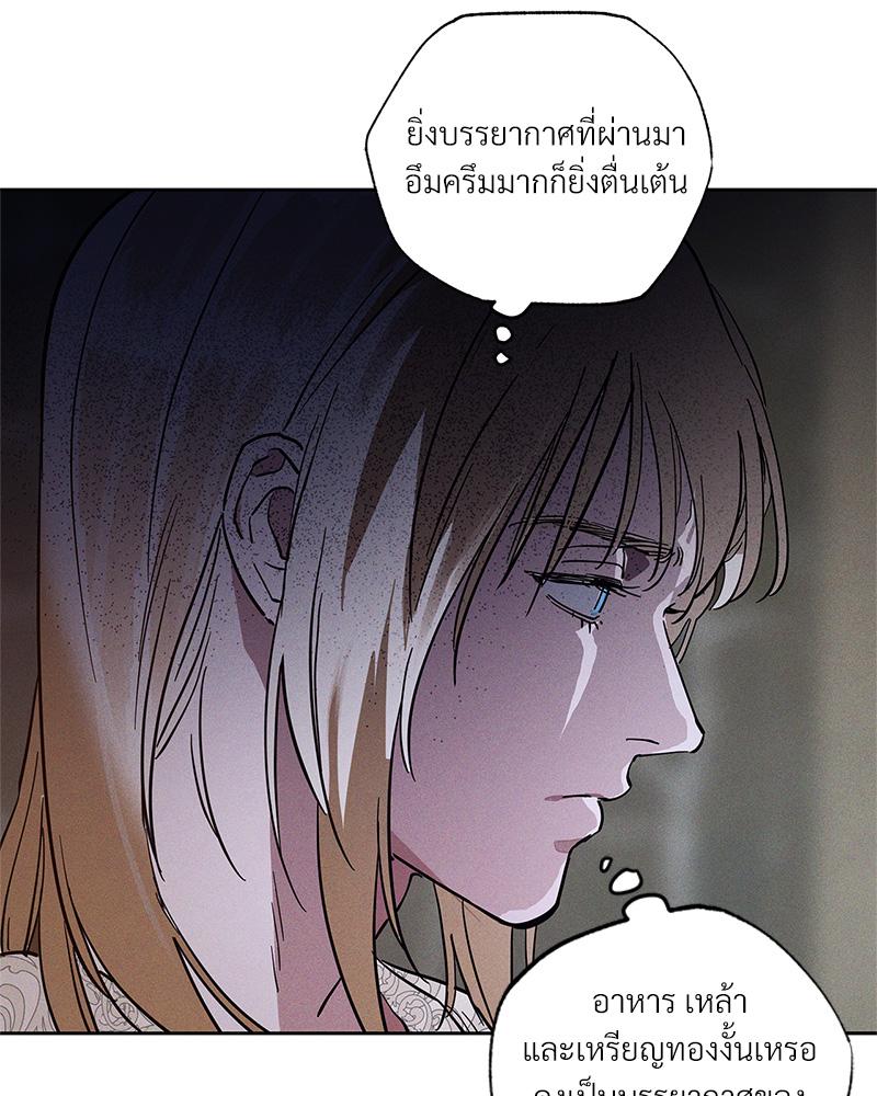 หน้า 74