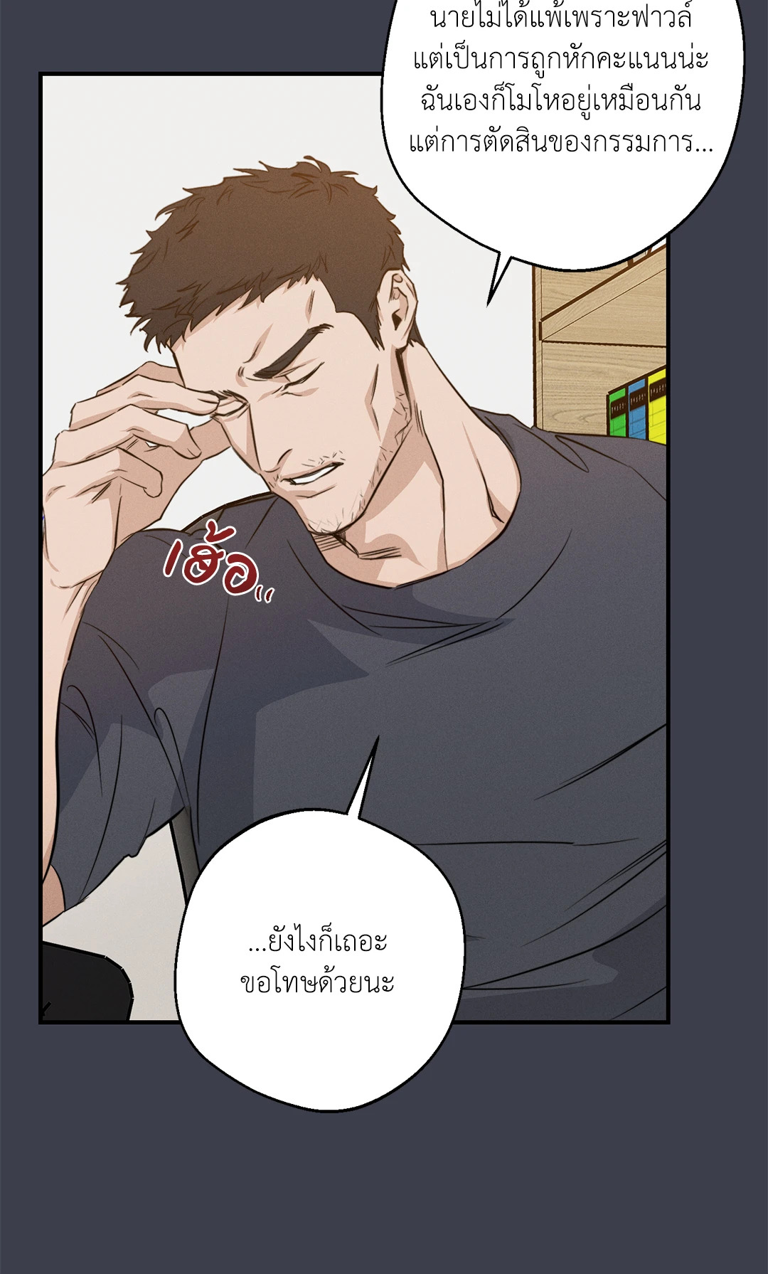 หน้า 20