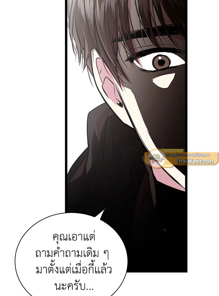 หน้า 101