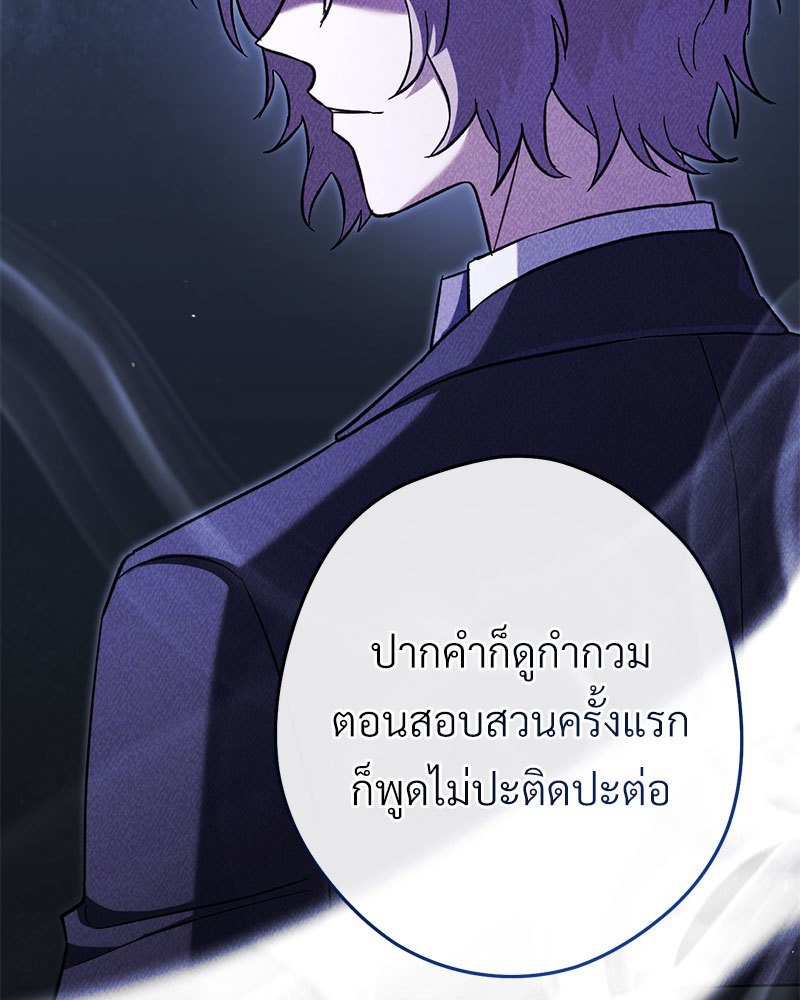 หน้า 104