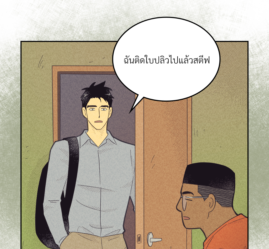 หน้า 90