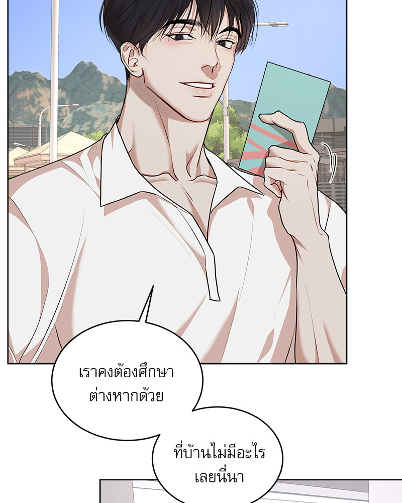 หน้า 80