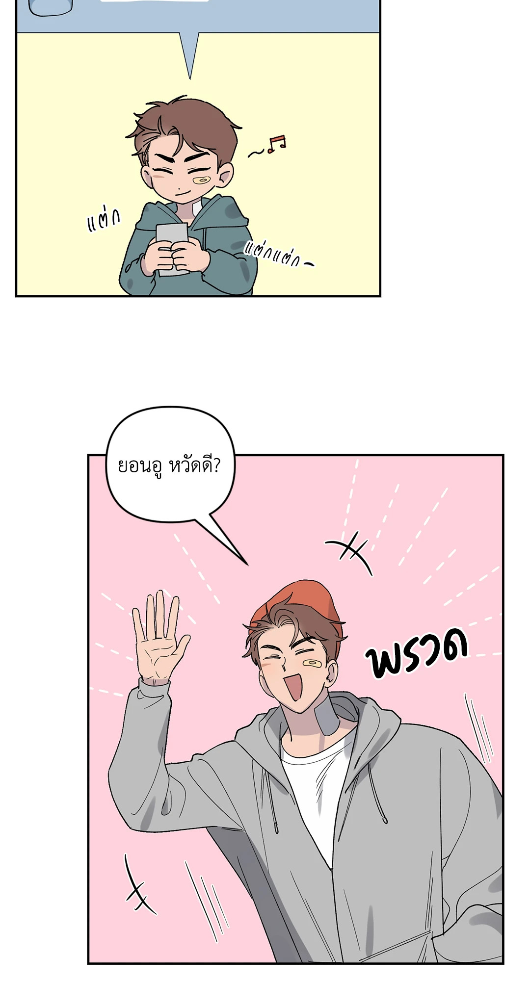 หน้า 42
