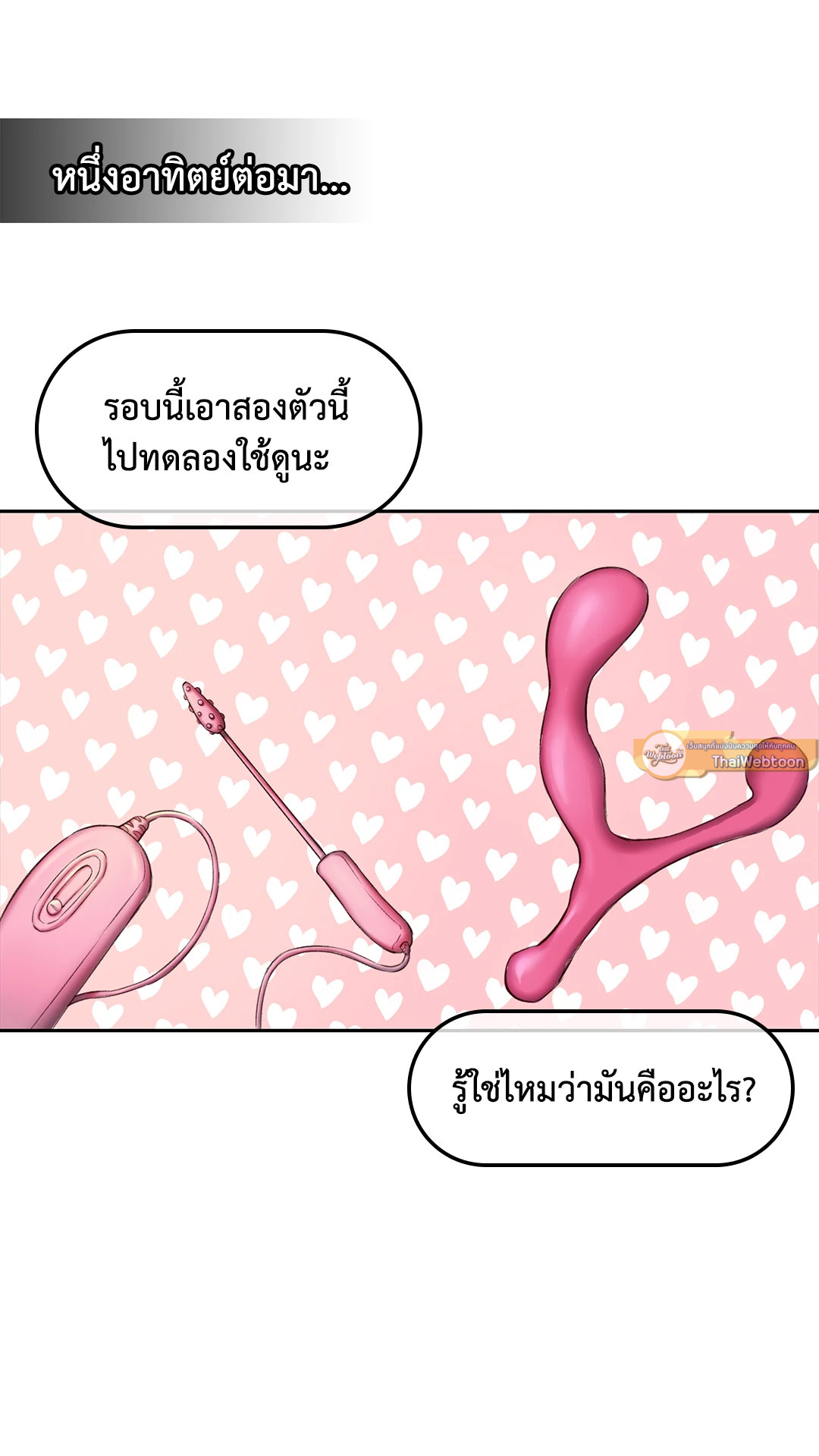 หน้า 57