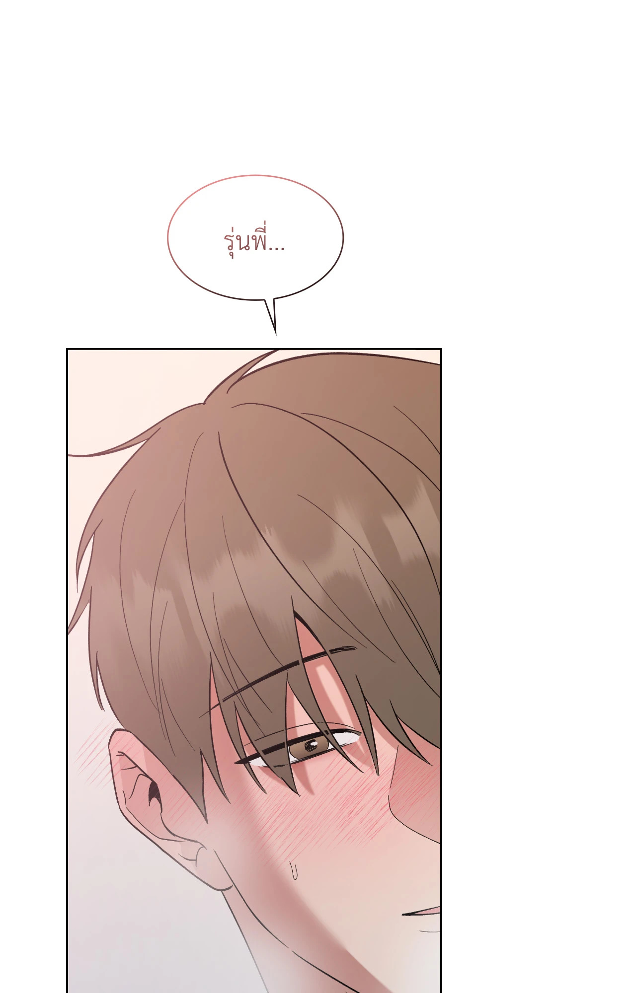 หน้า 81