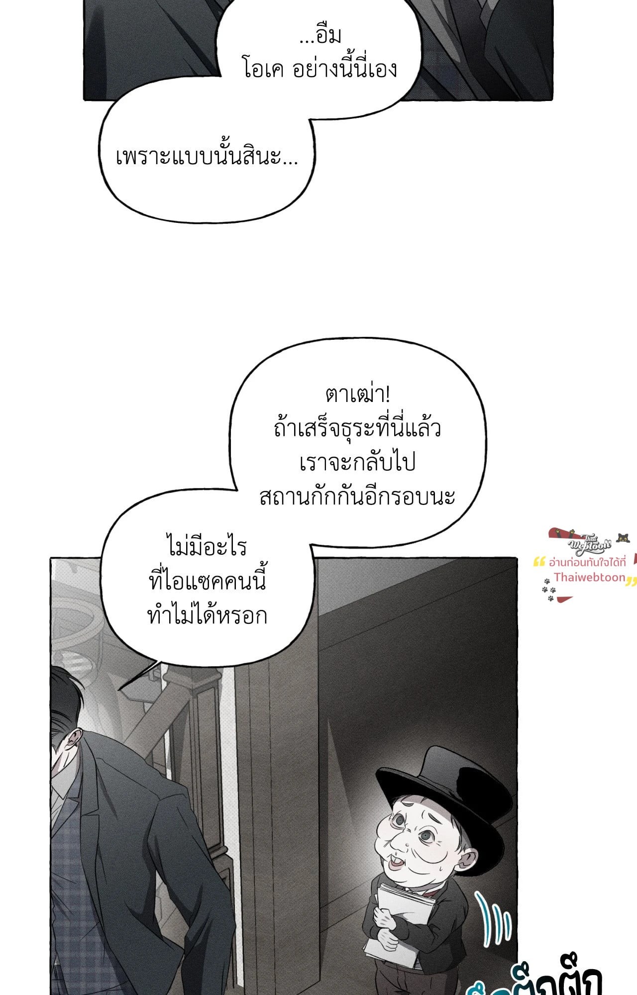 หน้า 68