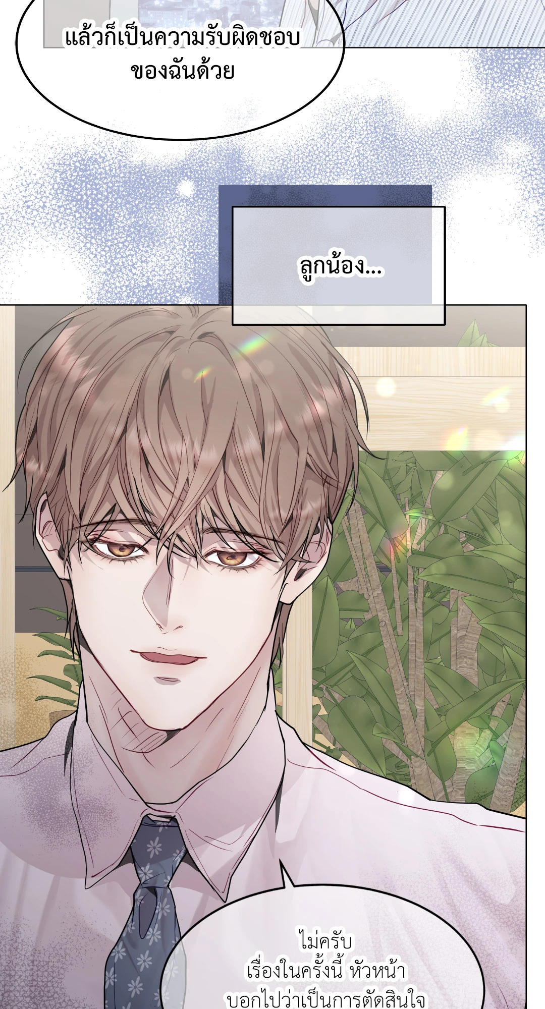 หน้า 49