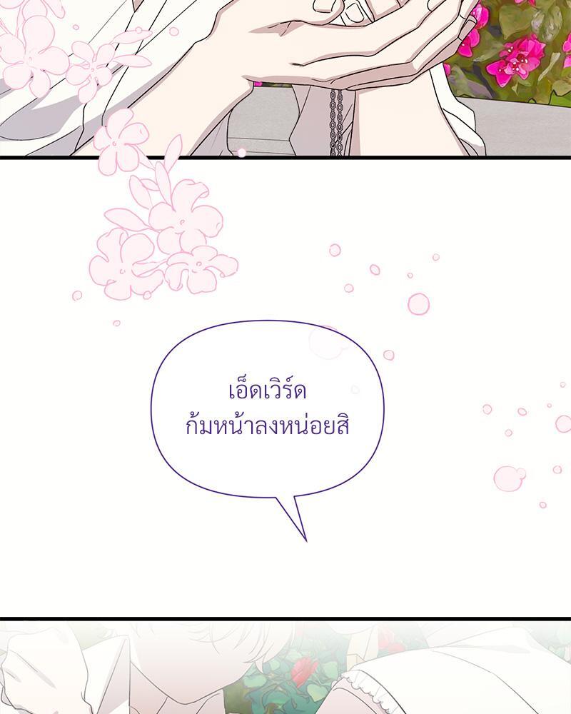 หน้า 119