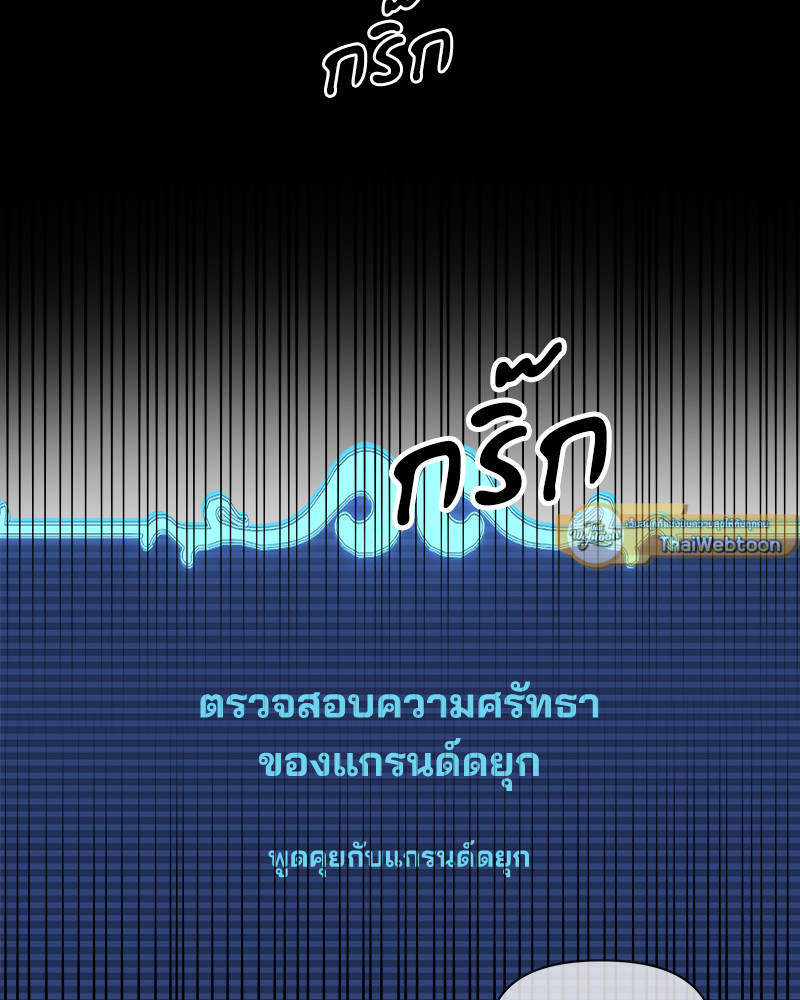 หน้า 81