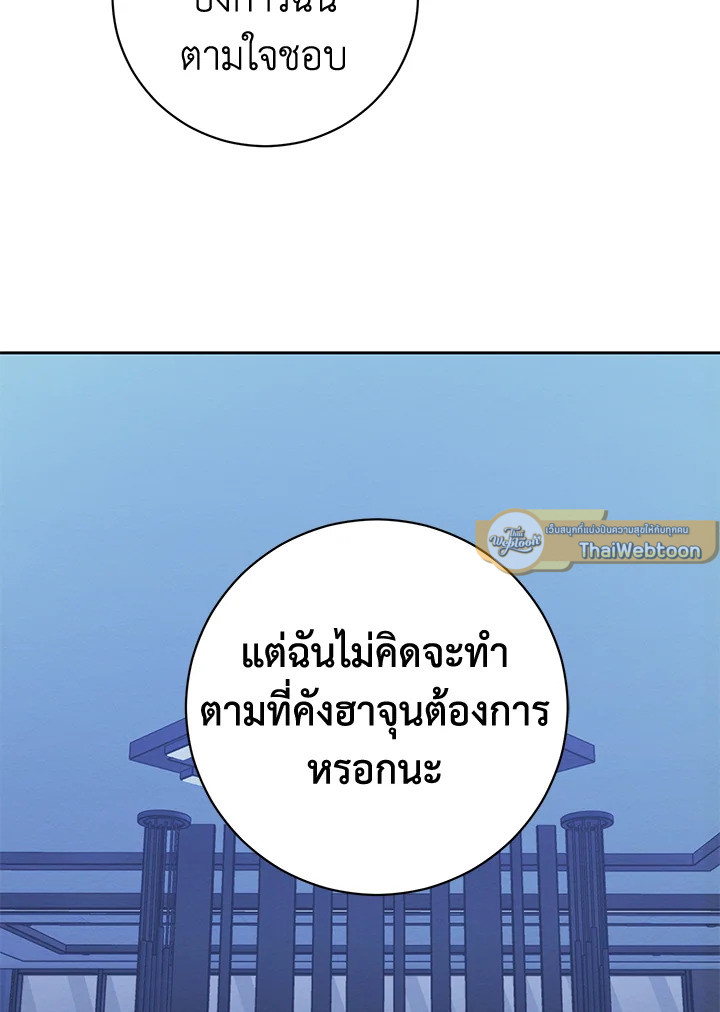 หน้า 93