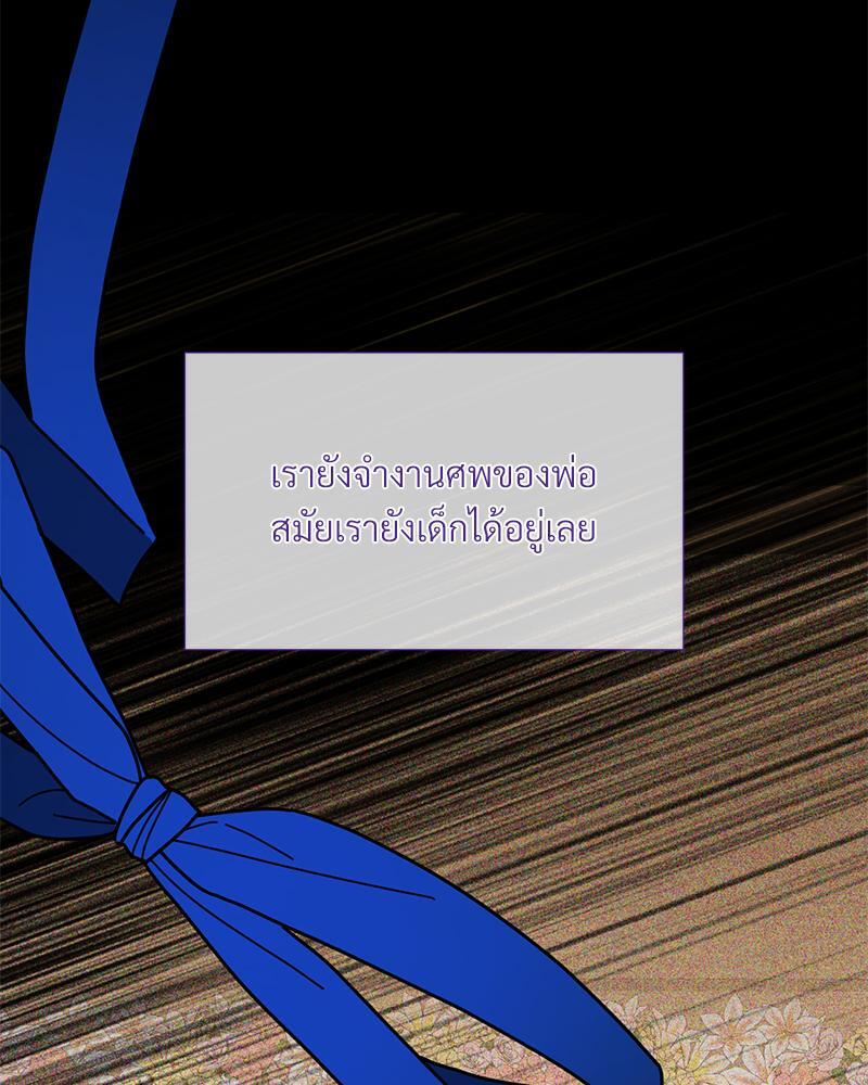 หน้า 116