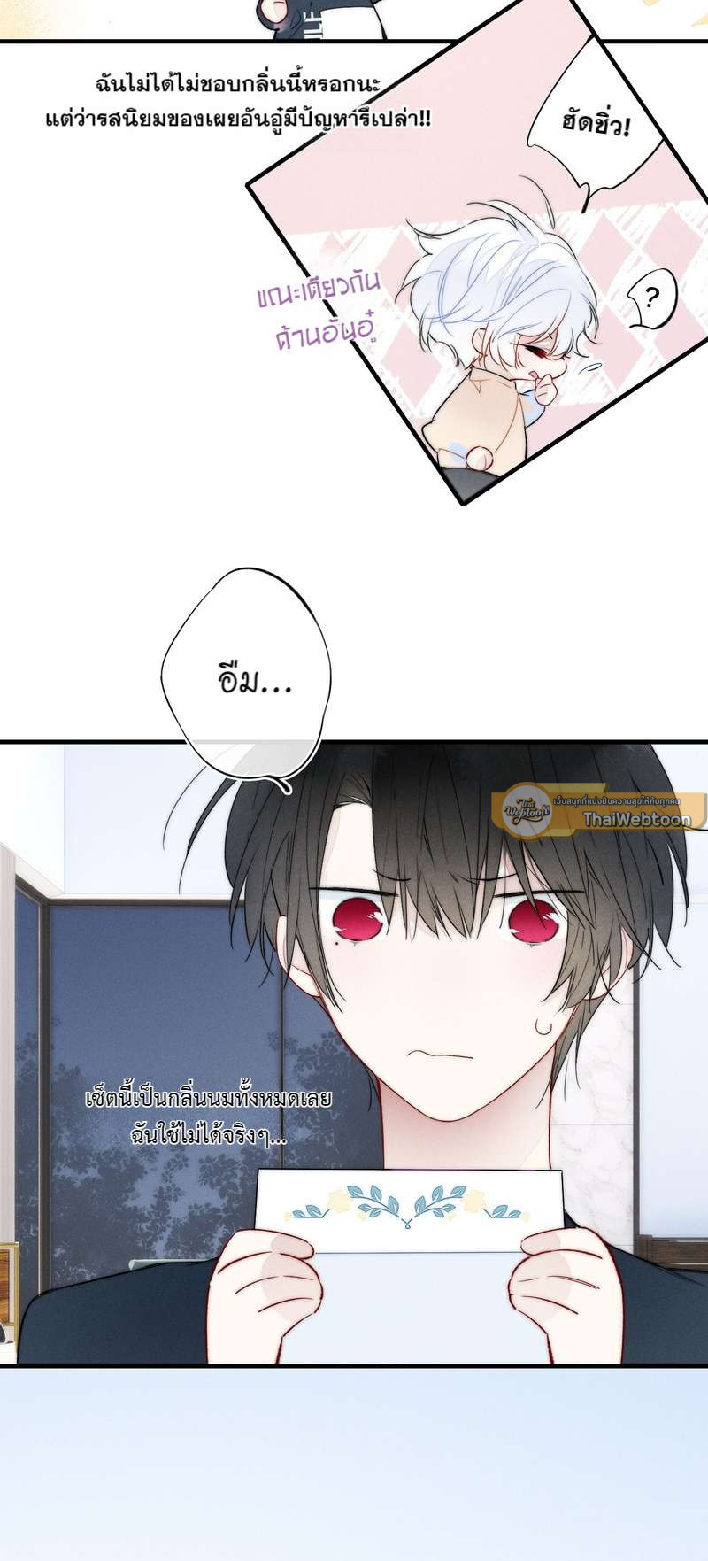 หน้า 9