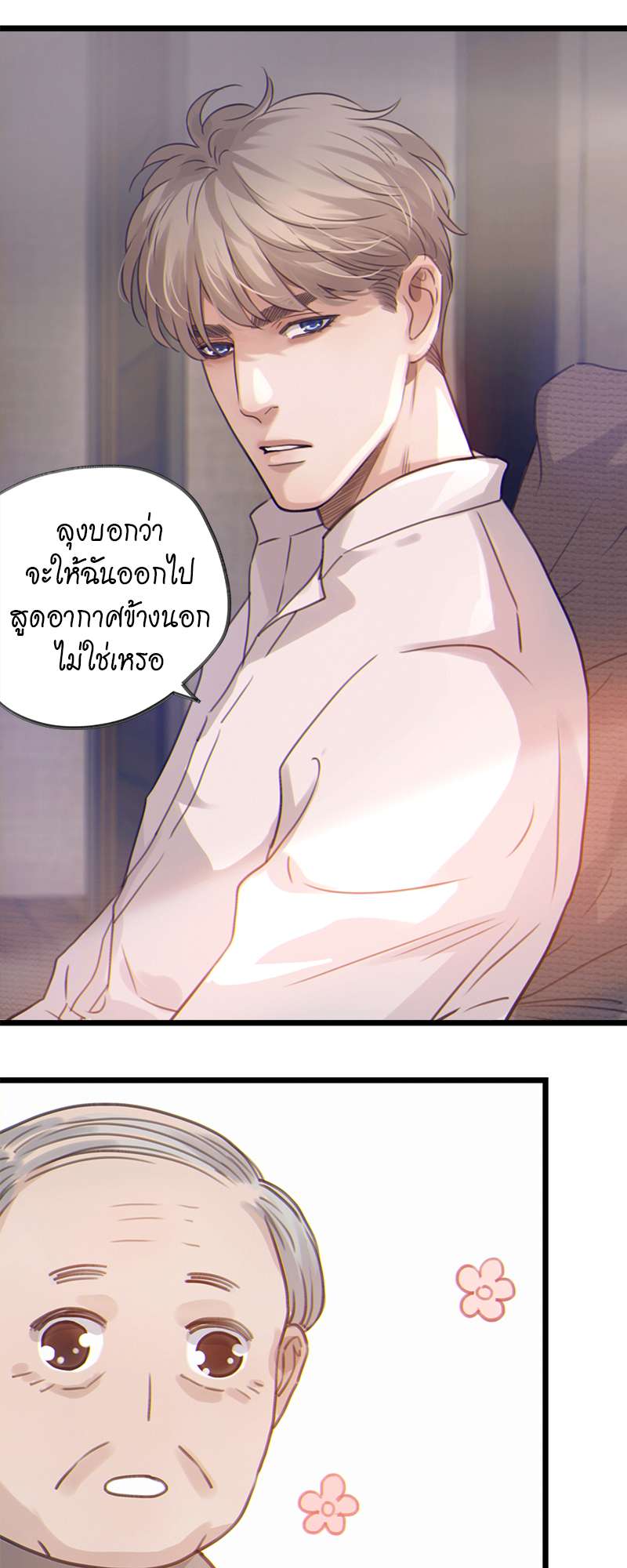หน้า 22