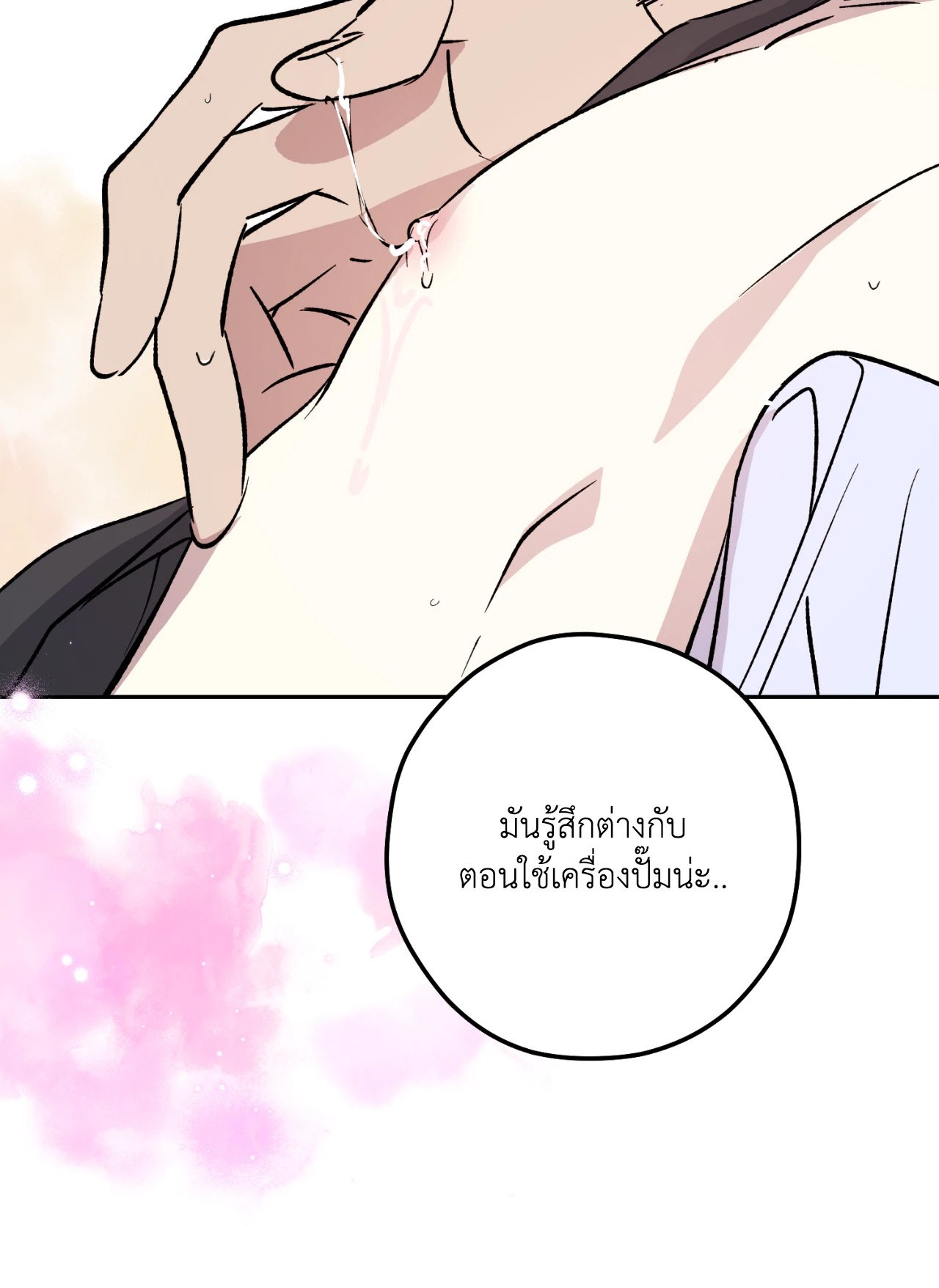 หน้า 69