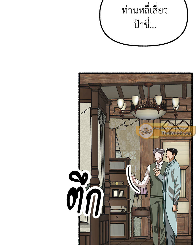 หน้า 128
