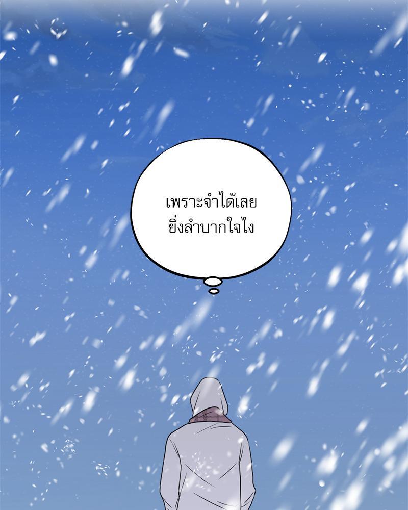 หน้า 90