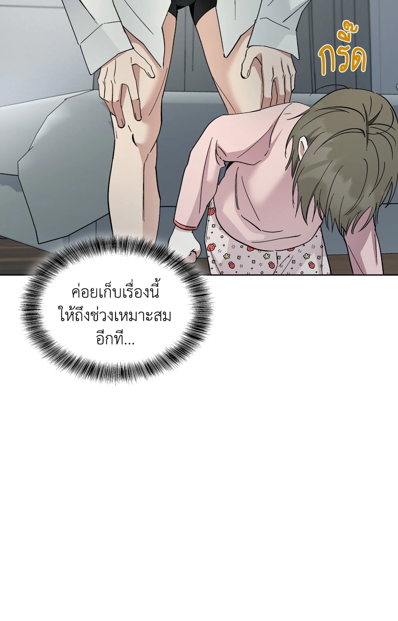 หน้า 82
