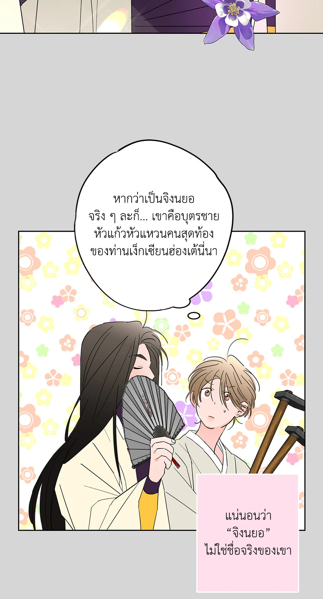 หน้า 35