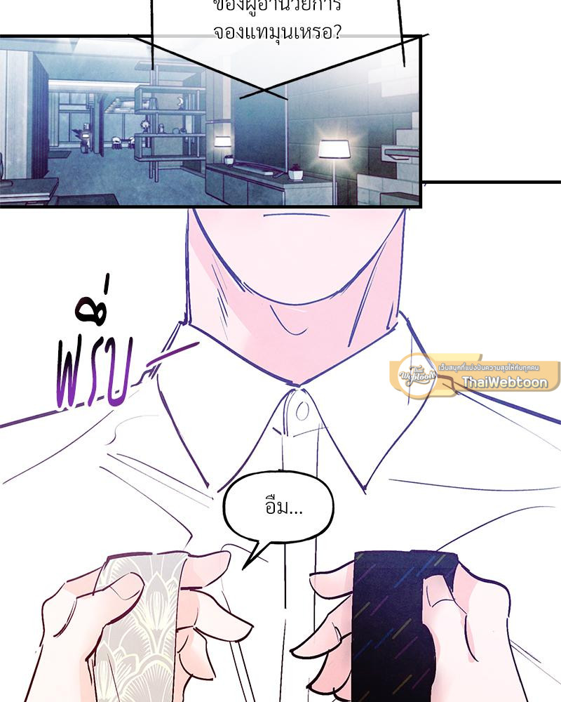 หน้า 89